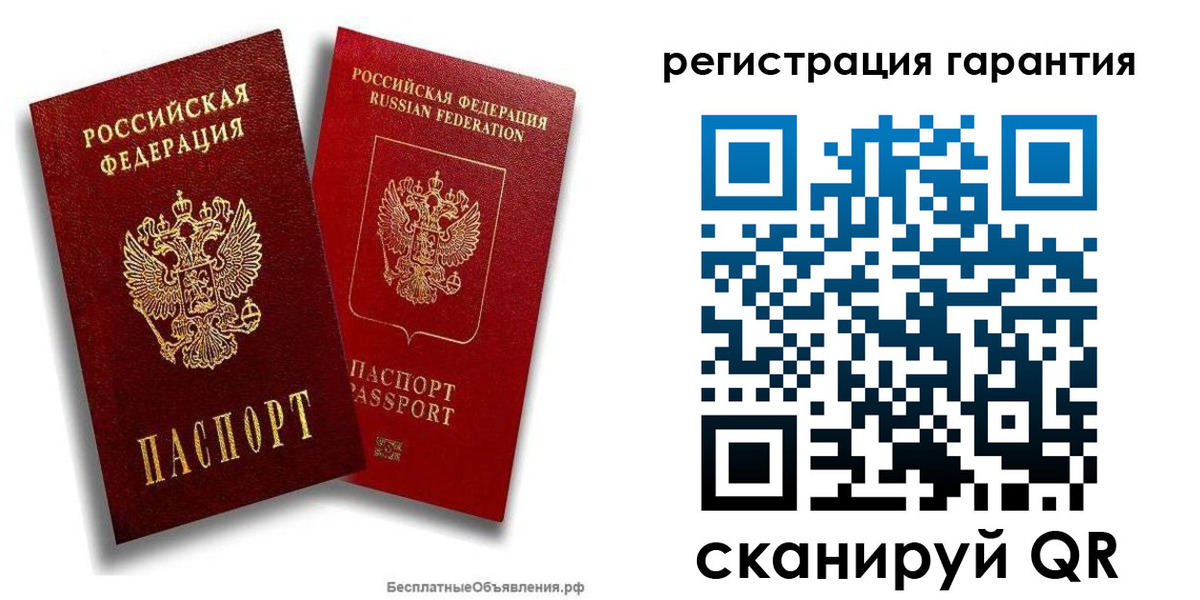 прописка регистрация в Верхнем Уфалее