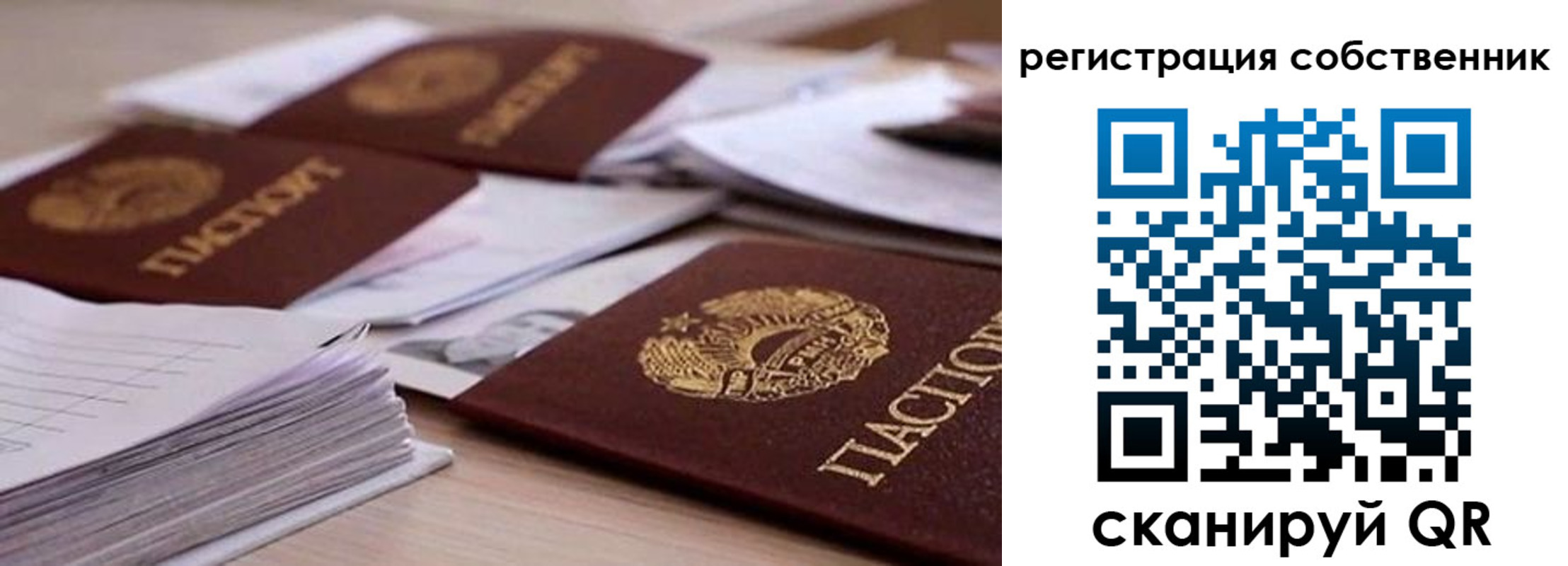 прописка штамп в Верхнем Уфалее