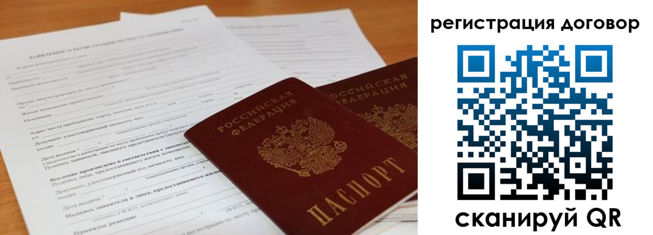 найти адрес прописки в Верхнем Уфалее